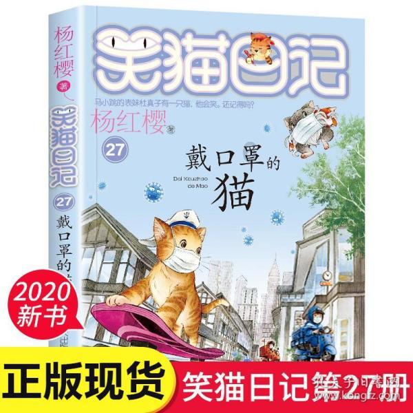 救援卑鄙者