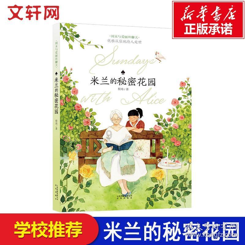 四川岳父杀害女婿一家案亲属发声，称女方至今未道歉，没道歉的原因是什么？