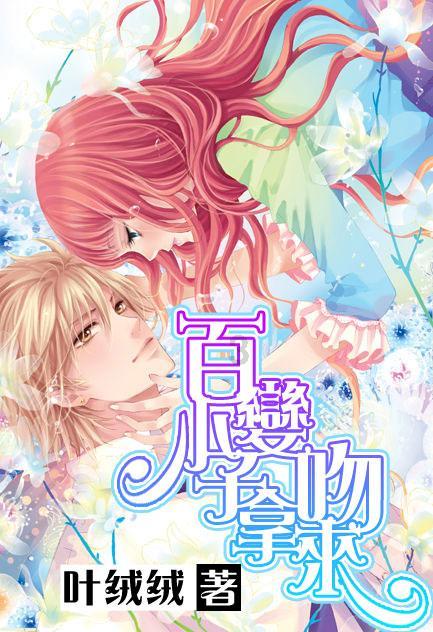 动漫传奇2.5