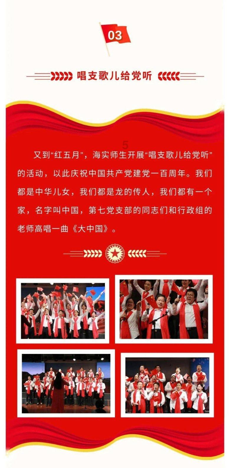 测试你的桃花运