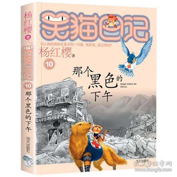 昆明动物园的猫咪现身了，动保协诱捕猫咪，网友观看直播云监工